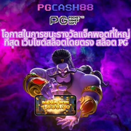 บอลออนไลน์วันนี้